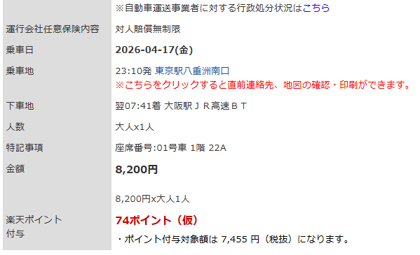 8200.png