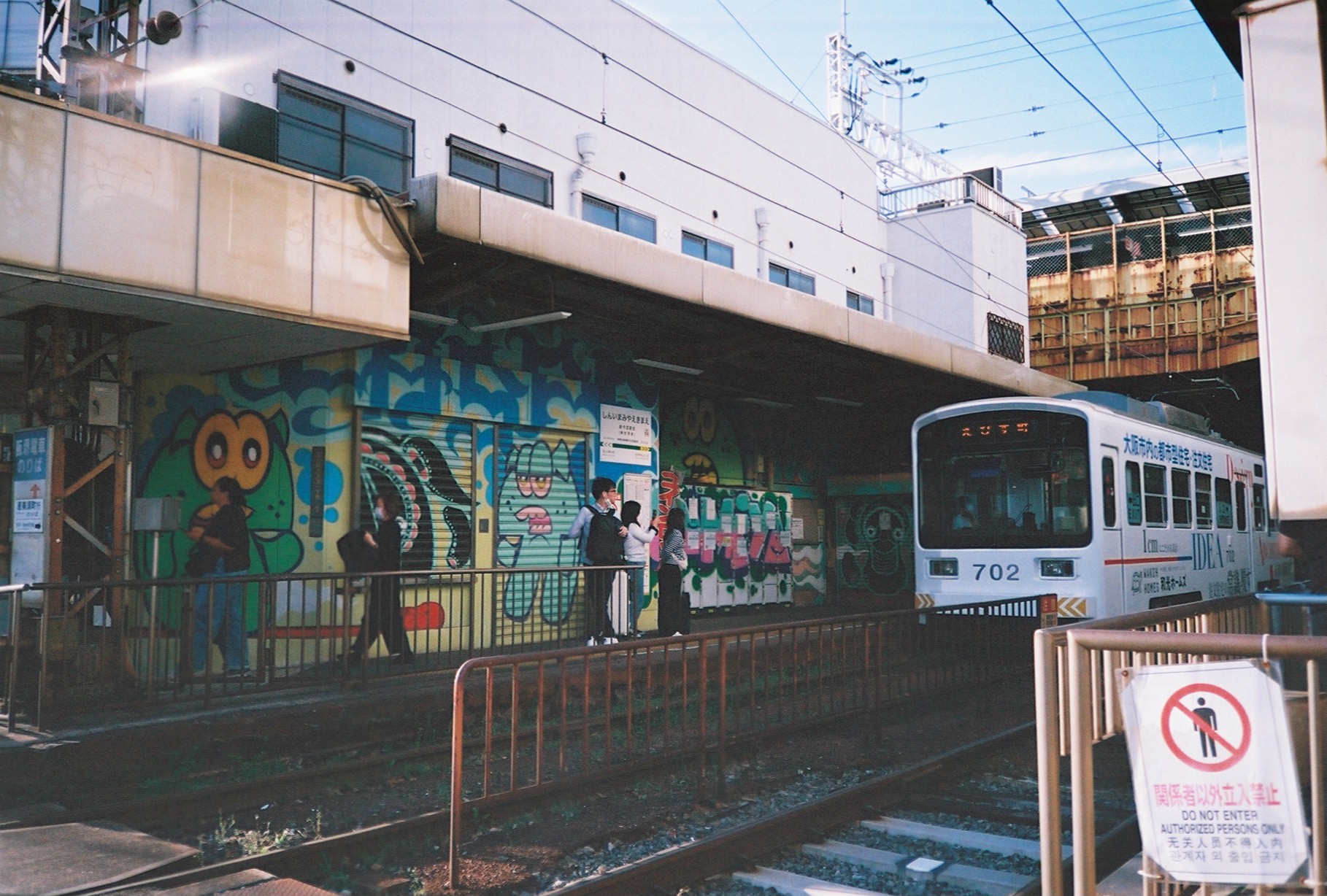 0420316_0024.JPG
